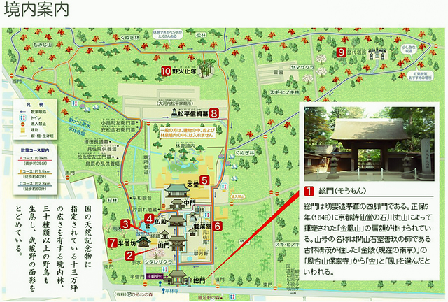 平林寺map_1800x1216.jpg